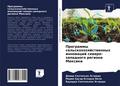 Programmy sel’skohozqjstwennyh innowacij sewero-zapadnogo regiona Mexiki