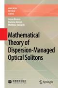 Mathematical Theory of Dispersion-Managed Optical 
