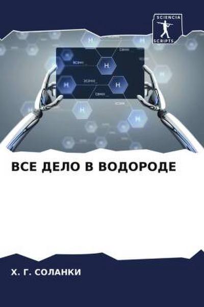 VSE DELO V VODORODE