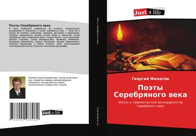 Poäty Serebrqnogo weka