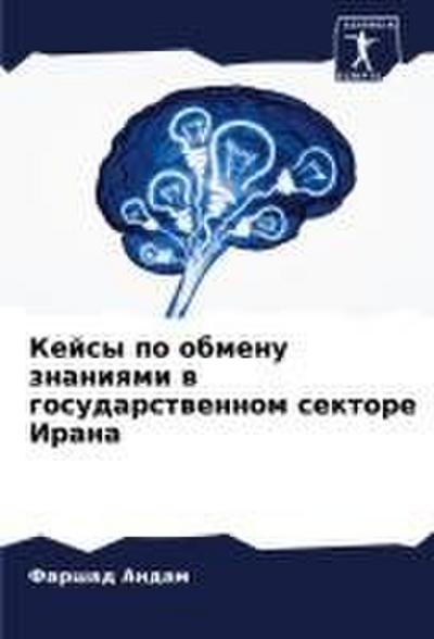 Disappearance of Innocence