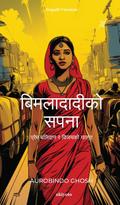 Bimladadi’s Dream Nepali Version