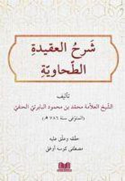 Serhul Akidetit Tahaviyye Baberti