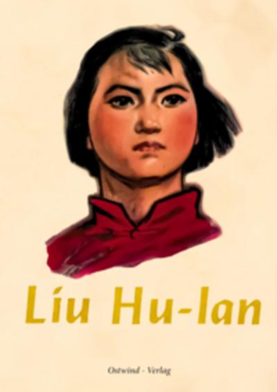 Liu Hu-lan