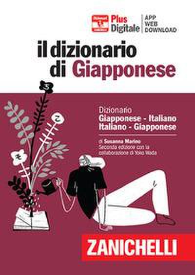 Il dizionario giapponese. Ediz. Plus