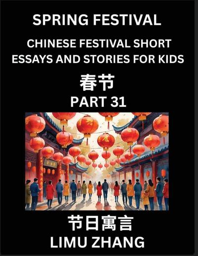Chinese Traditional Festival Short Essays and Stories for Kids (Vol 7)- Chinese Spring Festival, Fast Learn Mandarin Chinese Language, History and Culture with Traditional Chinese Festivals, Simple and Easy Lessons for Students of HSK All Levels, Beginner