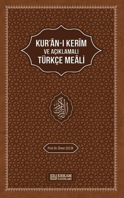 Kuran-i Kerimin Aciklamali Türkce Meali Ciltli