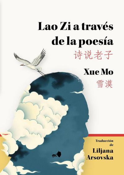 Laozi a través de la poesía