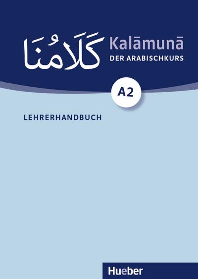 Kalāmunā A2: Der Arabischkurs / Lehrerhandbuch