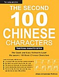 Second 100 Chinese Characters: Traditional Character Edition