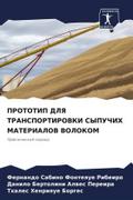 PROTOTIP DLYa TRANSPORTIROVKI SYPUChIH MATERIALOV VOLOKOM