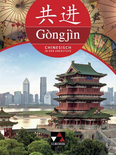 Gòngjìn Schülerband