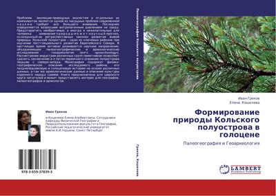 Formirowanie prirody Kol’skogo poluostrowa w golocene
