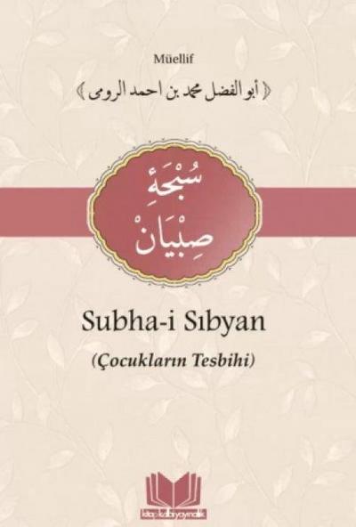Subha-i Sibyan - Cocuklariin Tesbihi