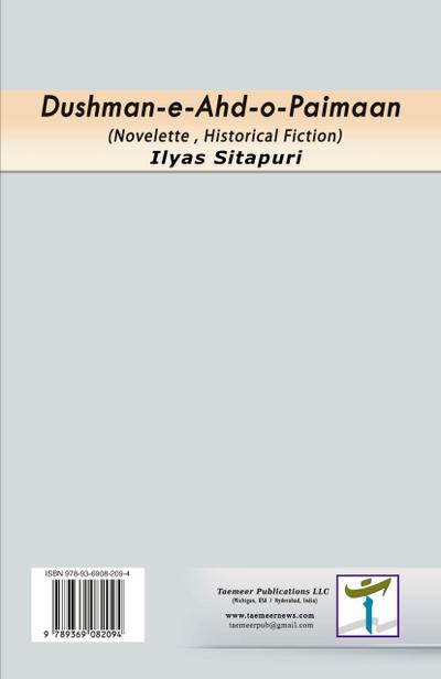 Dushman-e-Ahd-o-Paimaan