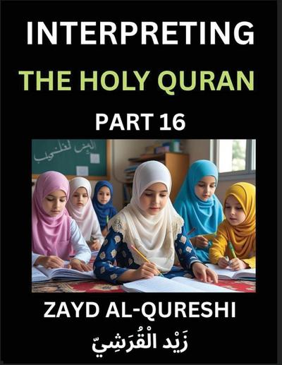 Interpreting The Holy Quran (Part 16)- Divine Lessons for Kids, Young and Adults, Essays on Divine Guidance Philosophy, Spiritualism and Human Understanding, Illuminating the Path, Reflective Essays on the Quran’s Wisdom, Divine Words, Human Hearts, Islam