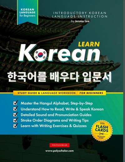 Learn Korean - The Language Workbook for Beginners