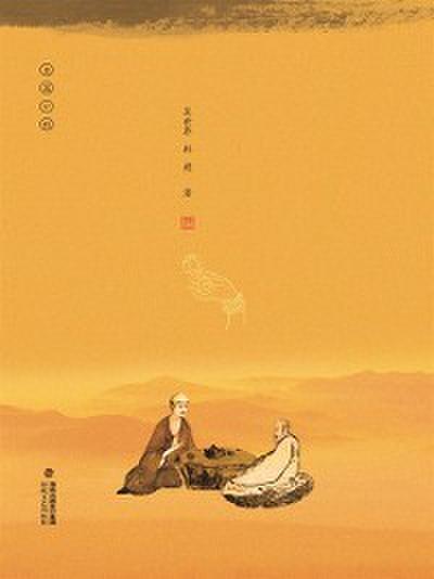 Baohong Delivers Fragrance