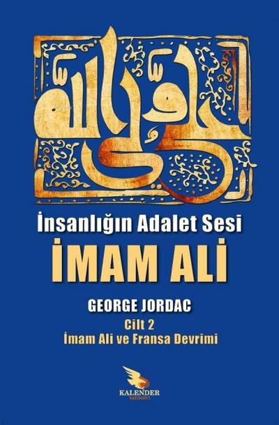 Insanligin Adalet Sesi Imam Ali 2. Cilt