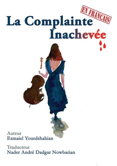 La Complainte Inachevée
