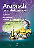 Arabisch für Deutschsprachige , Al-Manar II, Aufbaustufe