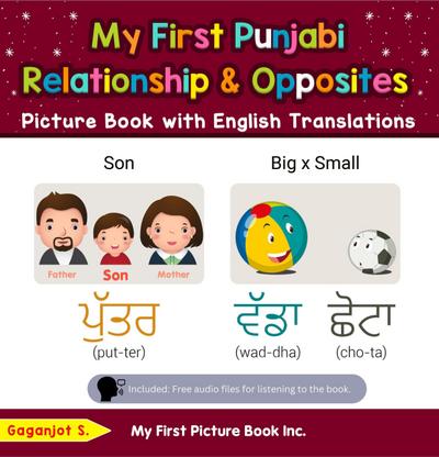 My First Punjabi Relationships & Opposites Picture Book with English Translations (Teach & Learn Basic Punjabi words for Children, #11)