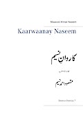 Kaarwaanay Naseem