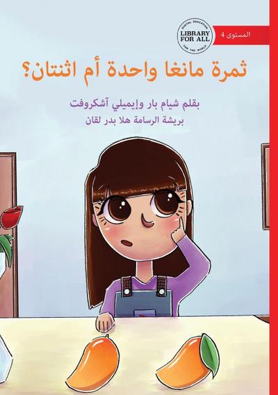 One Mango Or Two - &#1579;&#1605;&#1585;&#1577; &#1605;&#1575;&#1606;&#1580;&#1608; &#1608;&#1575;&#1581;&#1583;&#1577; &#1571;&#1605; &#1575;&#1579;&#1606;&#1578;&#1575;&#1606;&#1567;