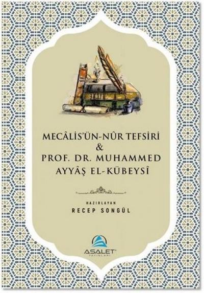 Mecalisün-Nur Tefsiri ve Prof. Dr. Muhammed Ayyas el-Kübeysi