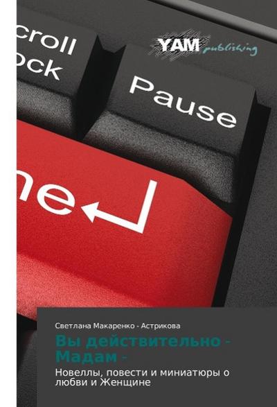 Vy dejstwitel’no - Madam