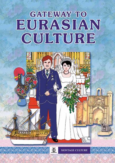 Gateway to Eurasian Culture (Montage Culture)