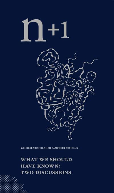 What We Should Have Known