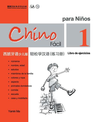 Chino Facil Para Ninos (1) de ejercicios (Spanish - simplified character Edition)&#36731;&#26494;&#23398;&#27721;&#35821;&#65288;&#35199;&#29677;&#29273;&#35821;&#31616;&#20307;&#23569;&#20799;&#29256;&#65289;&#32451;&#20064;&#20876;&#19968;QR Code