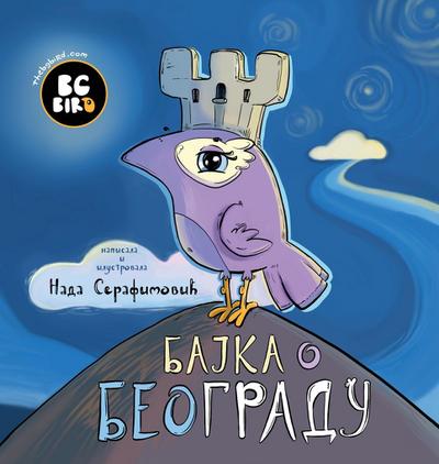 BG Bird’s Bajka o Beogradu