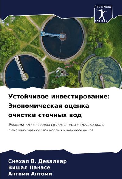 Faith Is a Way of Life