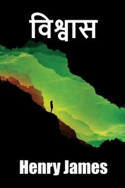 &#2357;&#2367;&#2358;&#2381;&#2357;&#2366;&#2360;