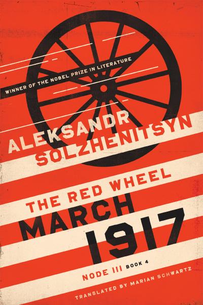 March 1917