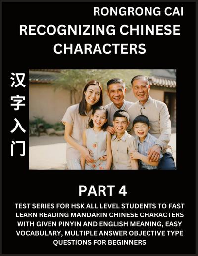 Recognizing Chinese Characters (Part 4) - Test Series for HSK All Level Students to Fast Learn Reading Mandarin Chinese Characters with Given Pinyin and English meaning, Easy Vocabulary, Multiple Answer Objective Type Questions for Beginners