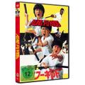 Kung Fu Kids