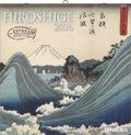Hiroshige 2026