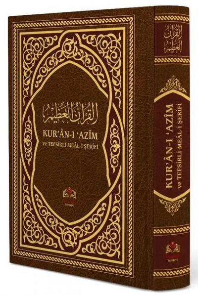 Kurani Azim ve Tefsirli Meali Serifi Rahle Boy Rahle Boy, Ciltli