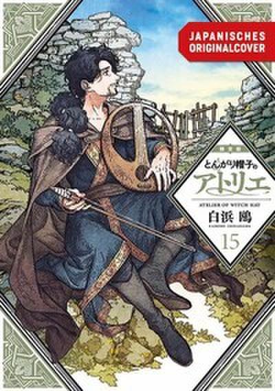 Atelier of Witch Hat - Limited Edition 15