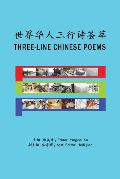 Three-Line Chinese Poems