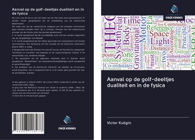 Aanval op de golf-deeltjes dualiteit en in de fysica