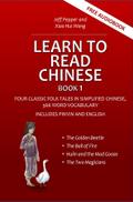 Learn to Read Chinese, Book 1