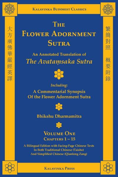The Flower Adornment Sutra (Bilingual) - Volume One