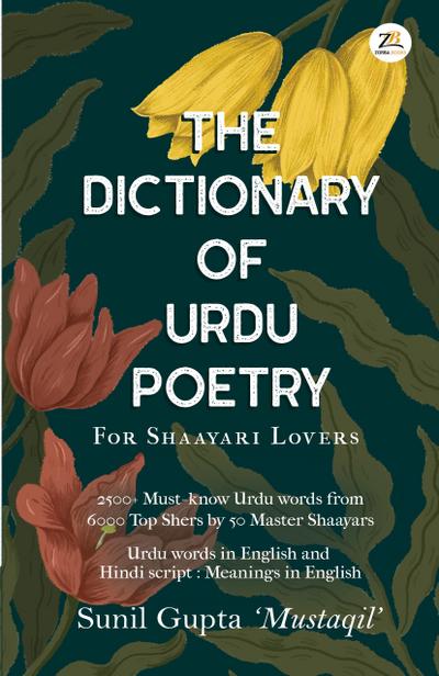 The Dictionary of Urdu Poetry