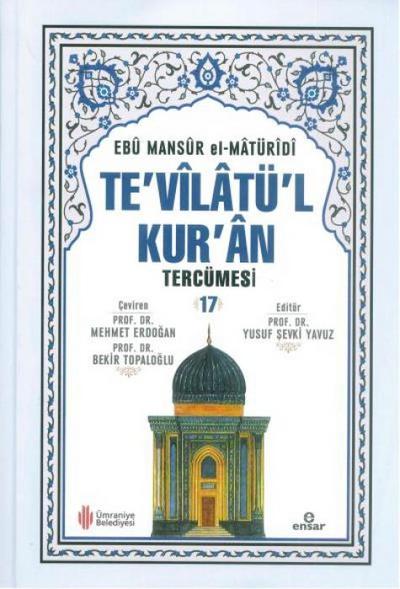 Tevilatül Kuran Tercümesi 17. Cilt