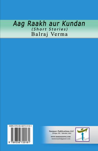 Aag Raakh aur Kundan