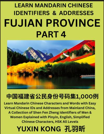 Fujian Province of China (Part 4)